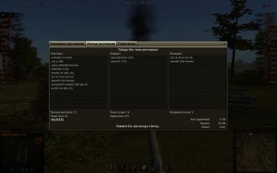 Прикрепленное изображение: shot_152.jpg